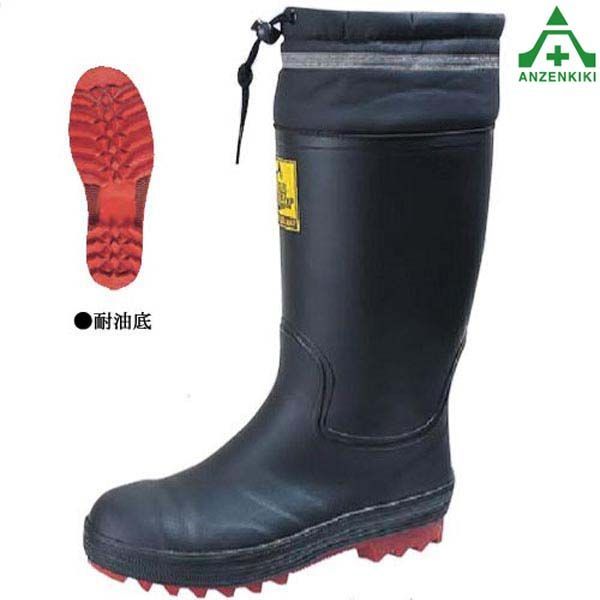 弘進ゴム 安全長靴 セーフティブーツ SB-29MWOR 24.5〜28.0cm ブラック 鋼製先芯 カバー付 防寒 ウィンターブーツ 防雪 耐油 反射材 吸汗 ウレタン裏 反射材 レインブーツ アウトドア 釣り 男女兼用