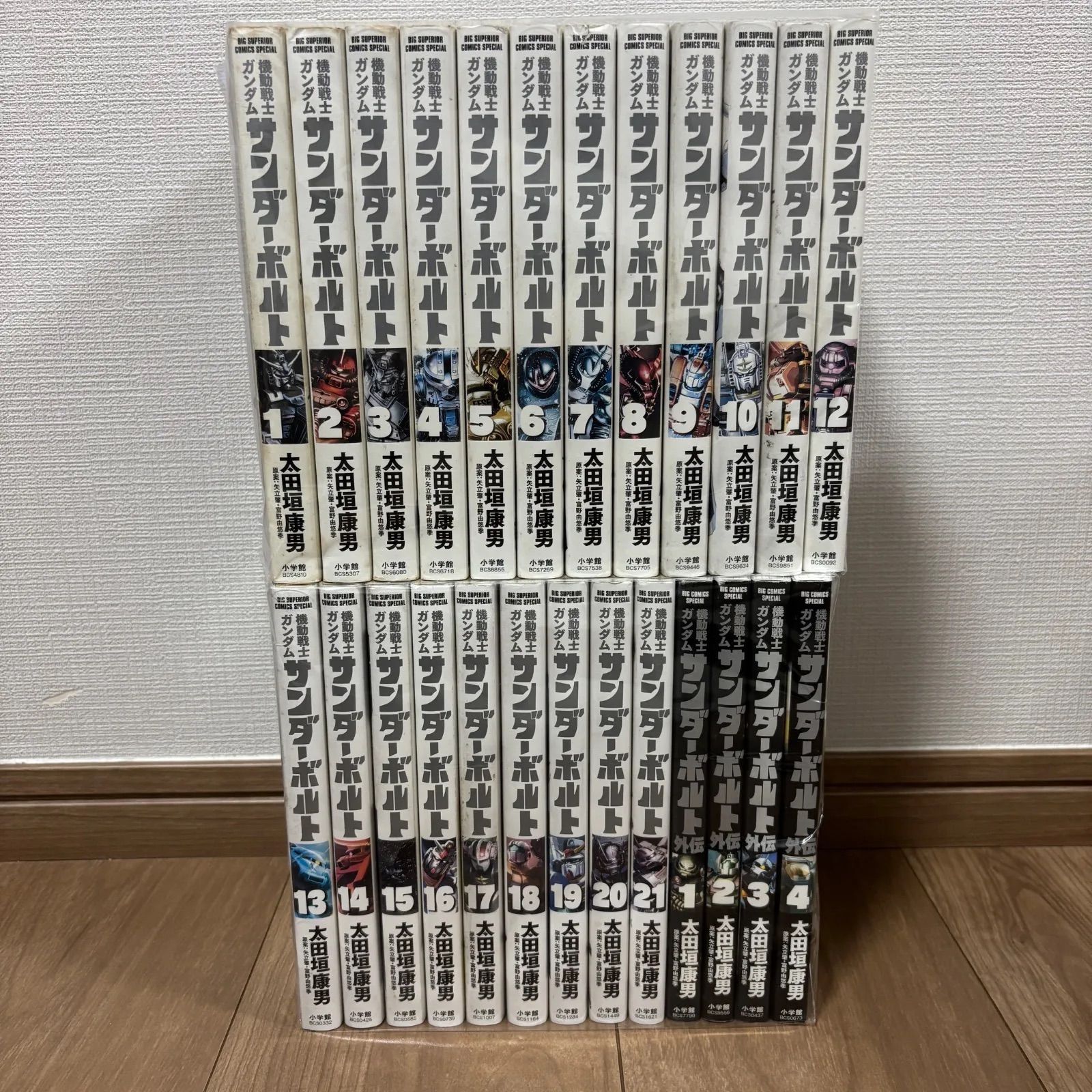 機動戦士ガンダムサンダーボルト1-23 巻＋外伝1-3巻セット太田垣康男