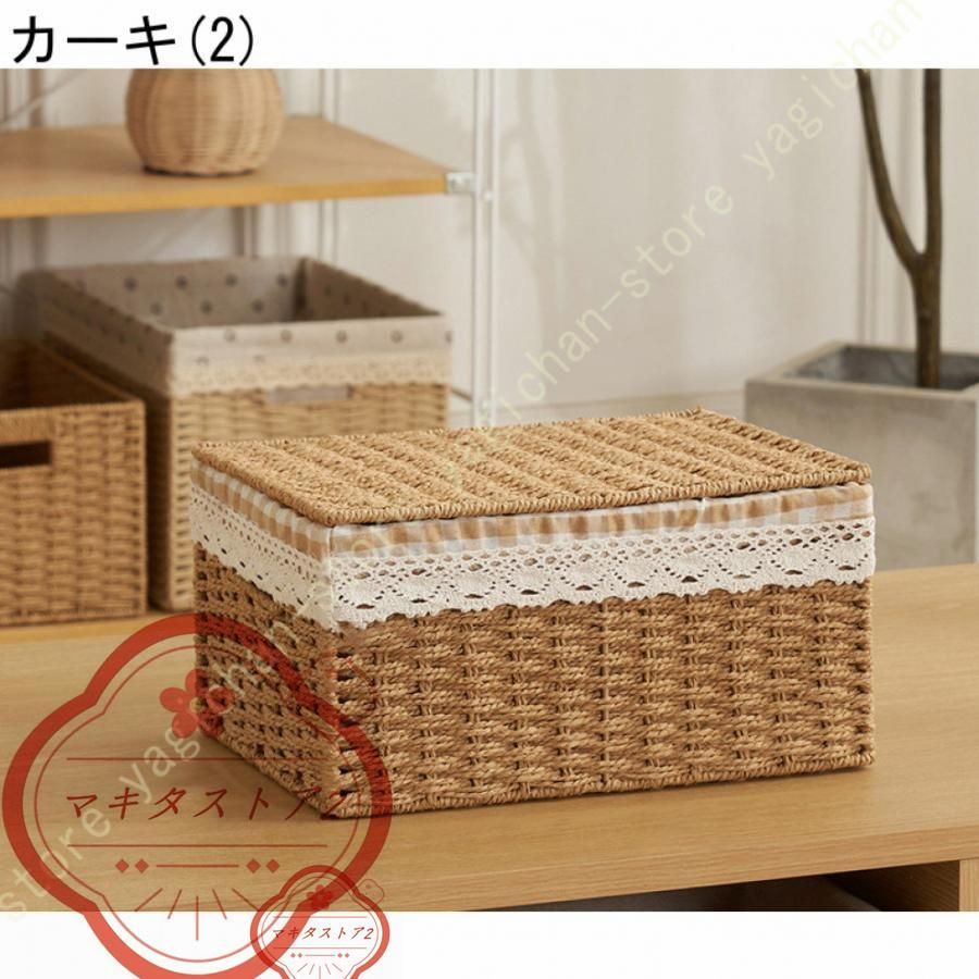 フタ付き 収納バスケット