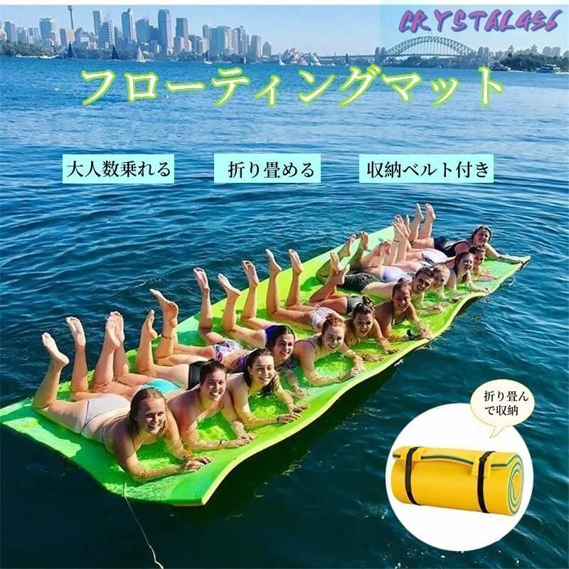 フローティング マット ウォーターマット 水上マット 子供 家族 アウトドア レジャー ジェットスキー 水上 海 プール180 90 3.3