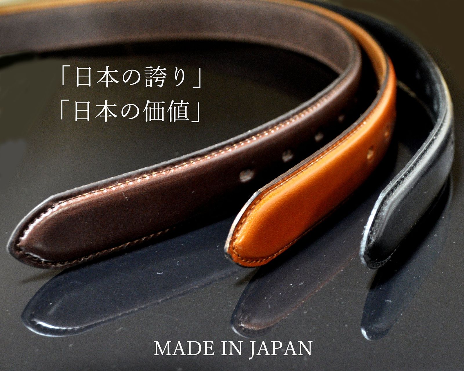 本革