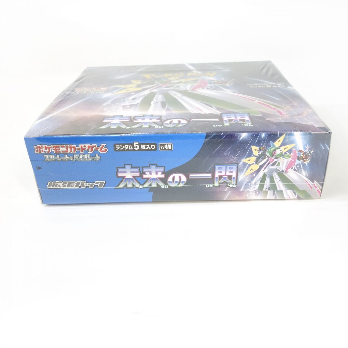 未開封】ポケモンカードゲーム スカーレット＆バイオレット 拡張