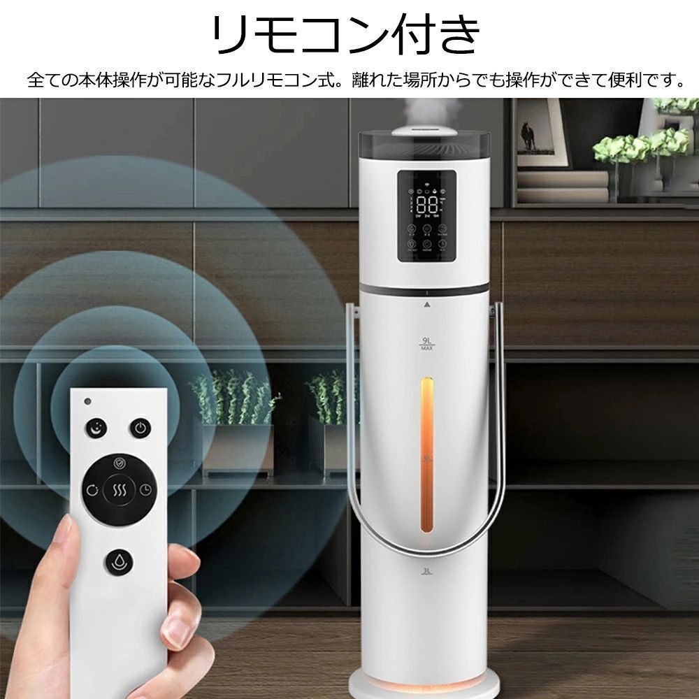 48H連続加湿 静音
