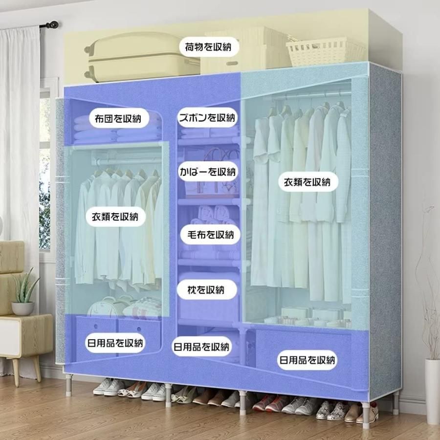 ワードローブカバー付き ワードローブクローゼット