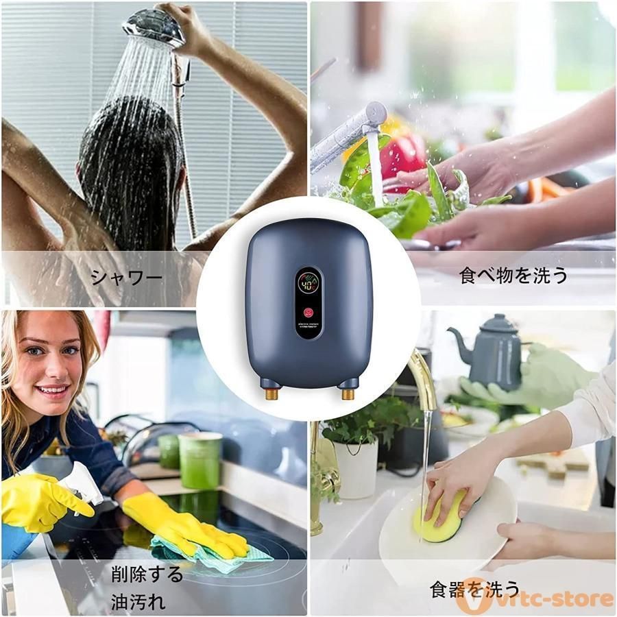 給湯器瞬間湯沸かし 節電