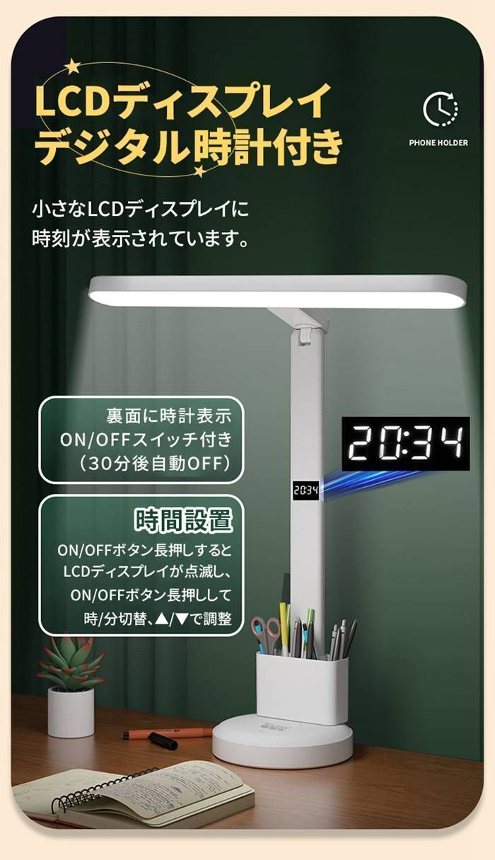 3段調色 多角度調整