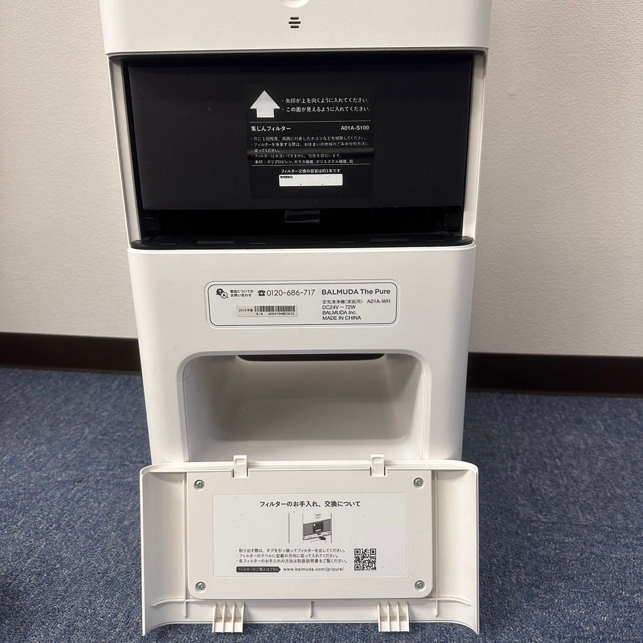 BALMUDA バルミューダ 空気清浄機 BALMUDA The Pure A01A-WH ホワイト