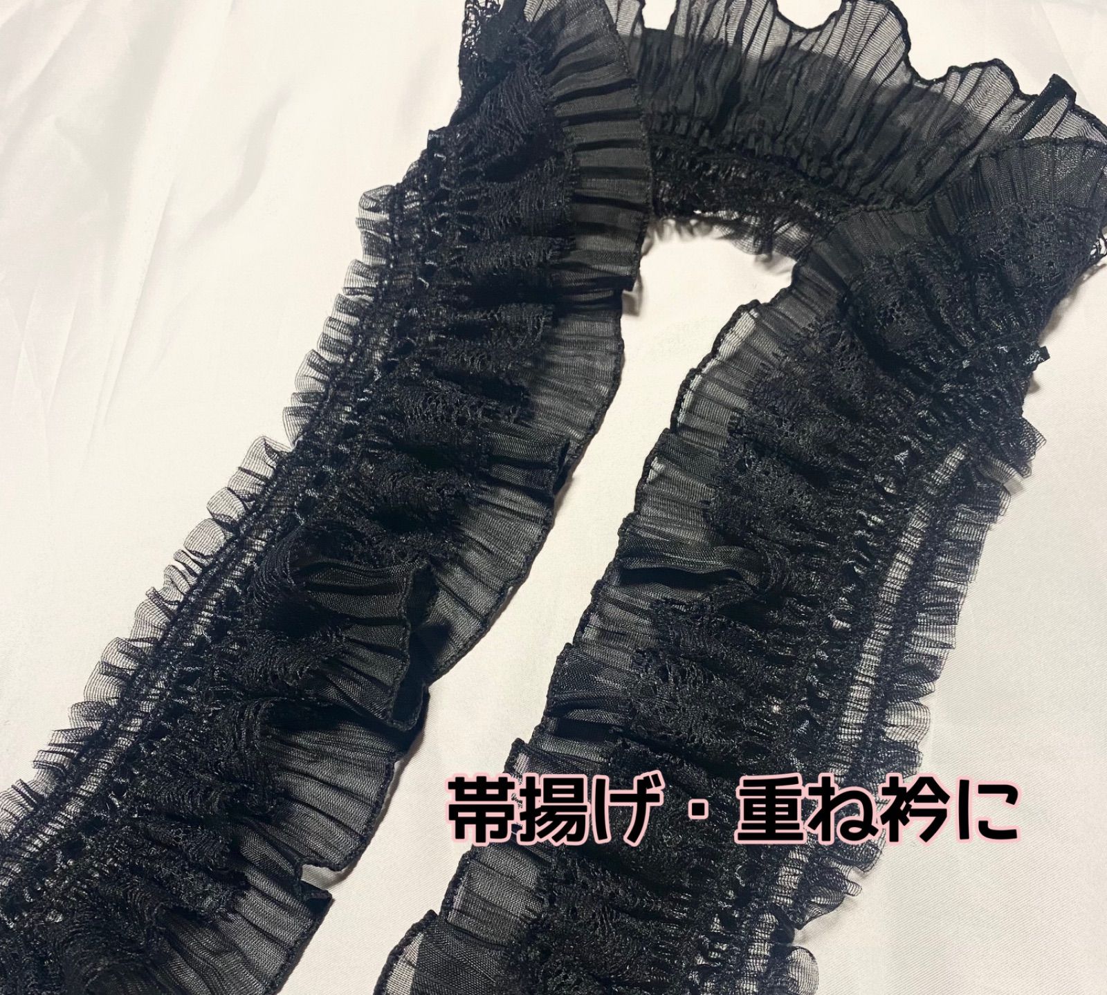 刺繍レースの重ね衿 フリル半衿 レース帯揚げ 付け袖 お飾り3点