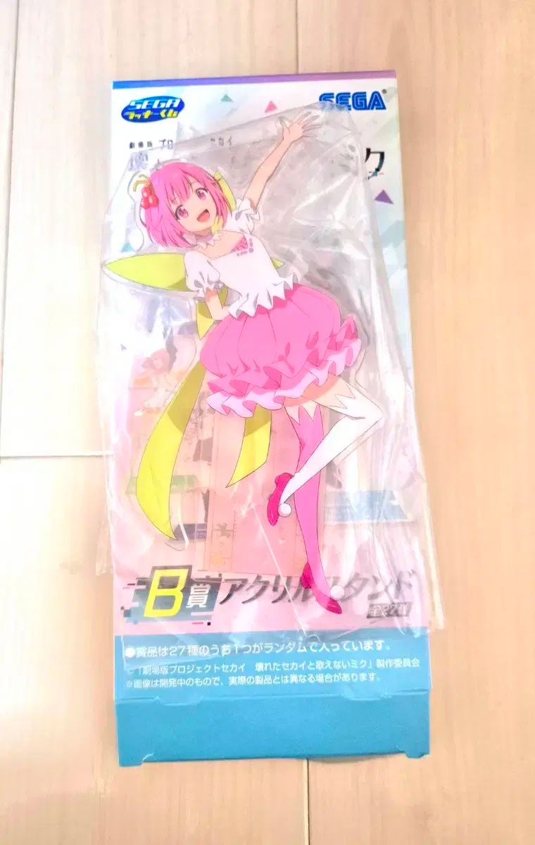 プロジェクトセカイ カラフルステージ! くじ B 賞 おおとり エミュー アクリル スタンド