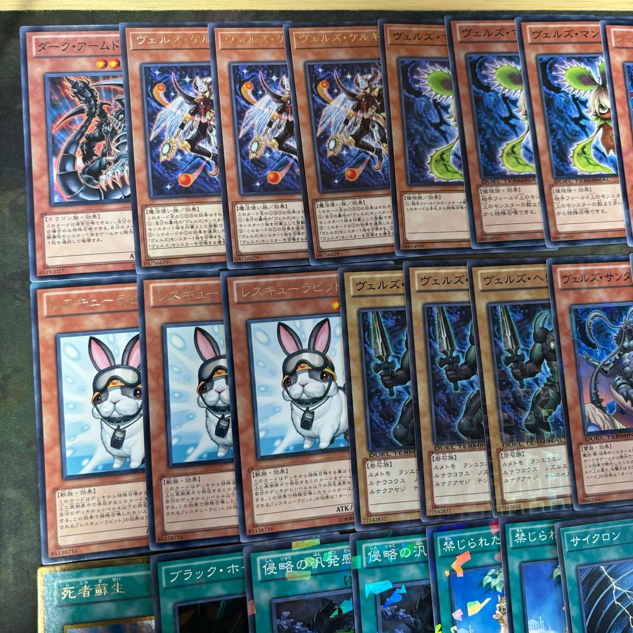 ヴェルズ 1209環境 ゲートボール 遊戯王 構築済みデッキ 本格