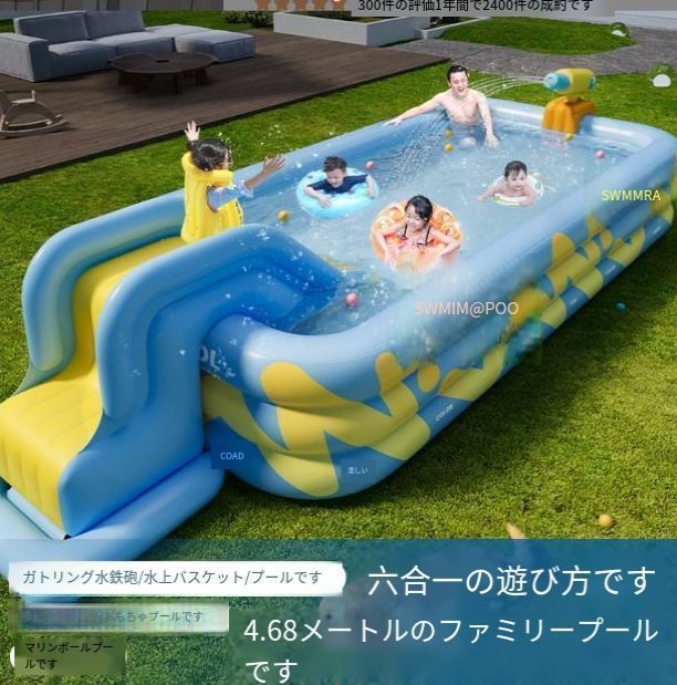 子供用 家庭用厚手