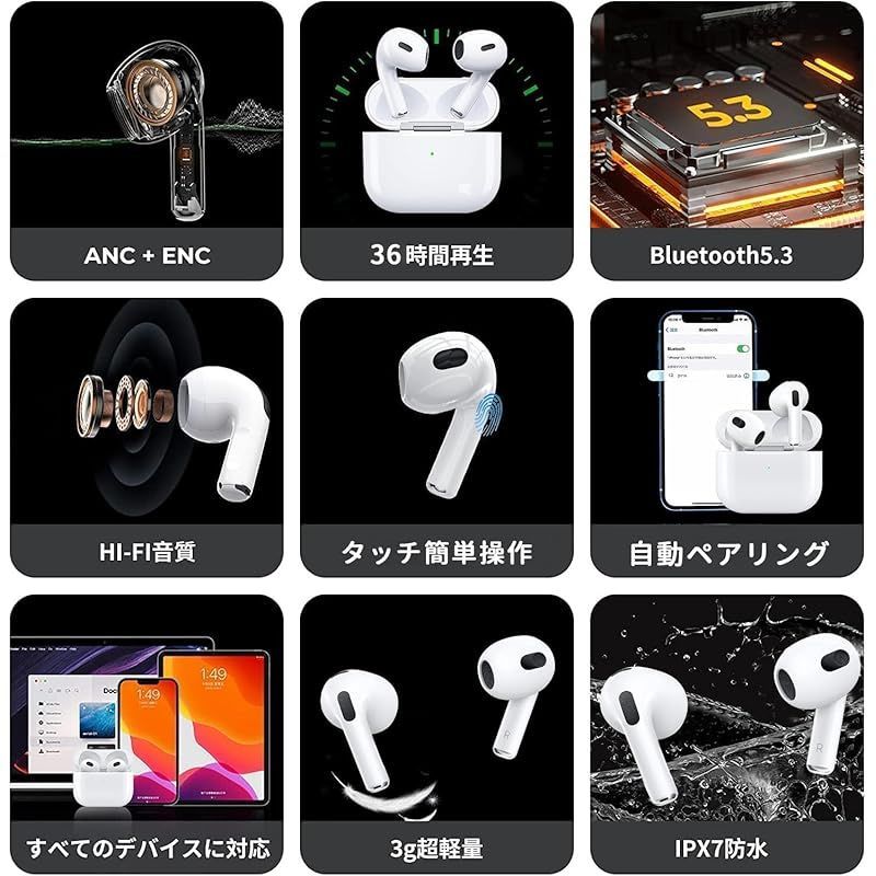 特価商品】【App1e MFi認証品】エアポッツ ワイヤレス イヤホン 特価商品】【App1e MFi認証品】エアポッツ ワイヤレス イヤホン