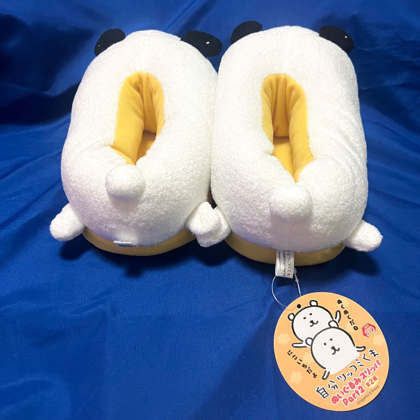 自分ツッコミくま パグさん ぬいぐるみスリッパ Part2 ナガノ ルーム