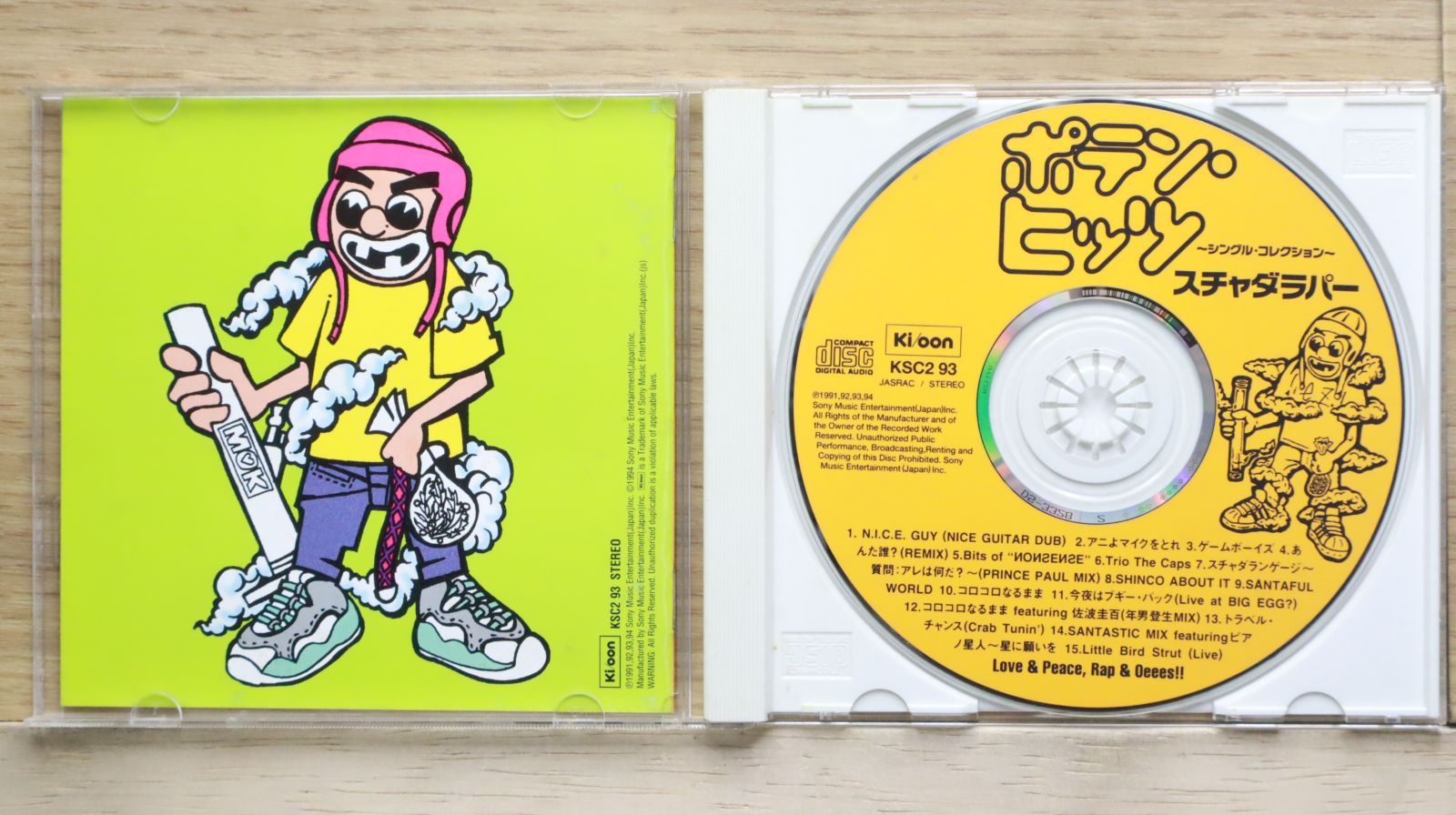 国内盤CD☆スチャダラパー/Schadaraparr□ ポテン・ヒッツ