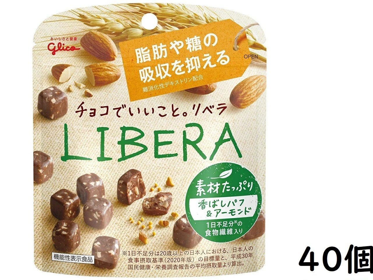 ♯Ewi30MTガーリースウィーツチャームモンブラン全12種 ♯Ewi30MTガーリースウィーツチャームモンブラン全12種