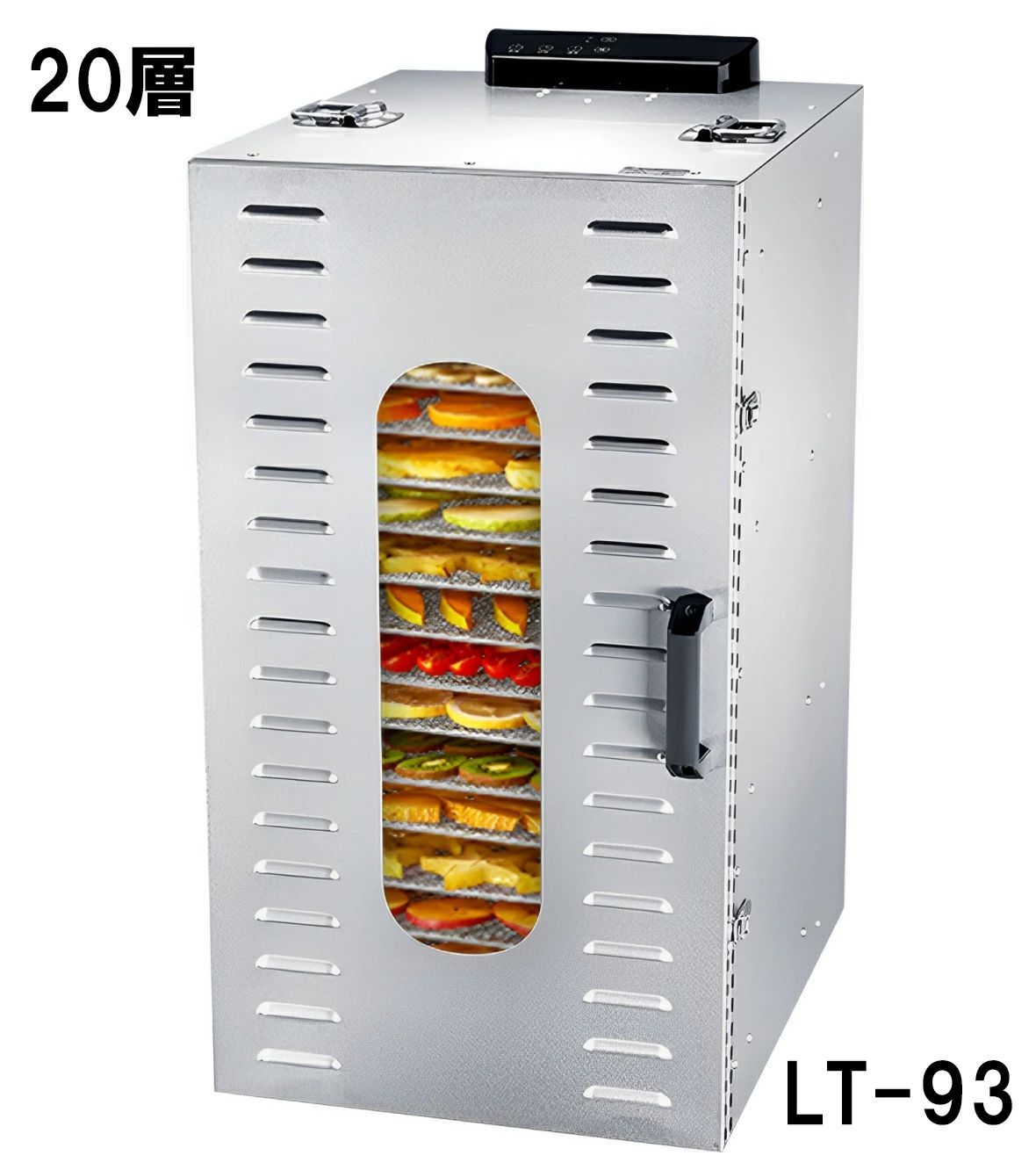 食品乾燥機 20層 フードドライヤー ドライフルーツ日本語 家庭用 大型 商務用 店舗用 野菜|お茶|干し肉|果物|穀類|煎餅|クッキー乾燥機 無添加おやつ 電気食品脱水機 機能温度制御 24時間タイマー 食品グレード304ステンレス鋼製