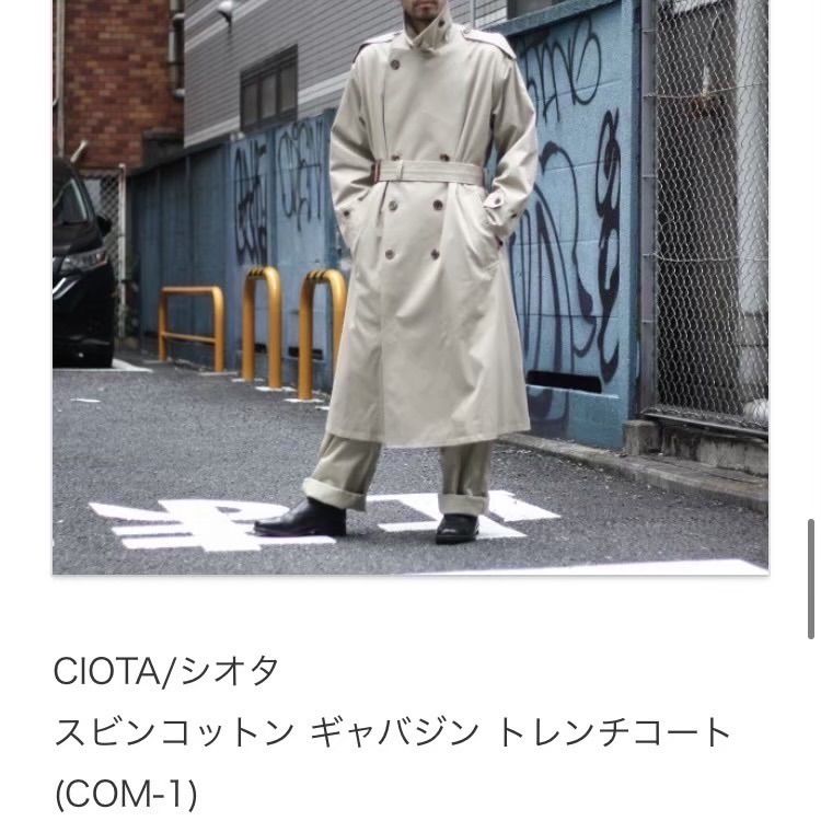 CIOTA/シオタ ありえ スビンコットン ギャバジン トレンチコート