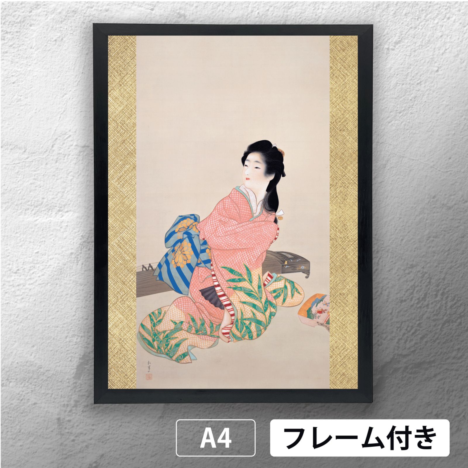 ツバメ様 美品 掛け軸 上村松園筆 娘深雪図 美人画 版画 限定品 上村松園「娘深雪」複製画 額入り 色紙額 特殊工芸画 人物 美人