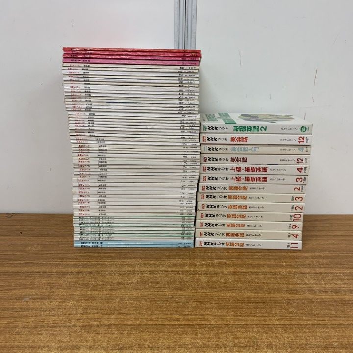 ■01)【同梱不可】NHK テキスト+カセットテープ まとめ売り約70点セット/東後勝明/テレビ/ラジオ/英会話入門/基礎英語/上級/C □01)【同梱不可】NHK テキスト+カセットテープ まとめ売り約70