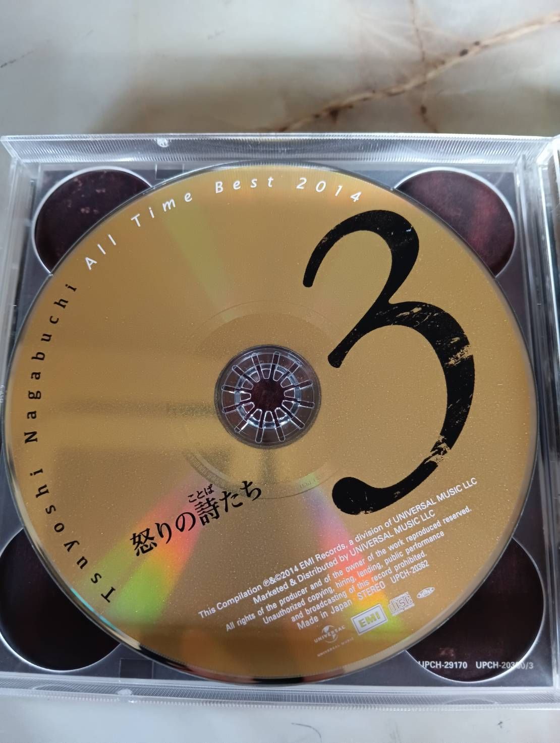 値下げOK■長渕剛 CD4枚組 Tsuyoshi Nagabuchi All Time Best 2014 傷つき打ちのめされても、長渕剛。Z98-24