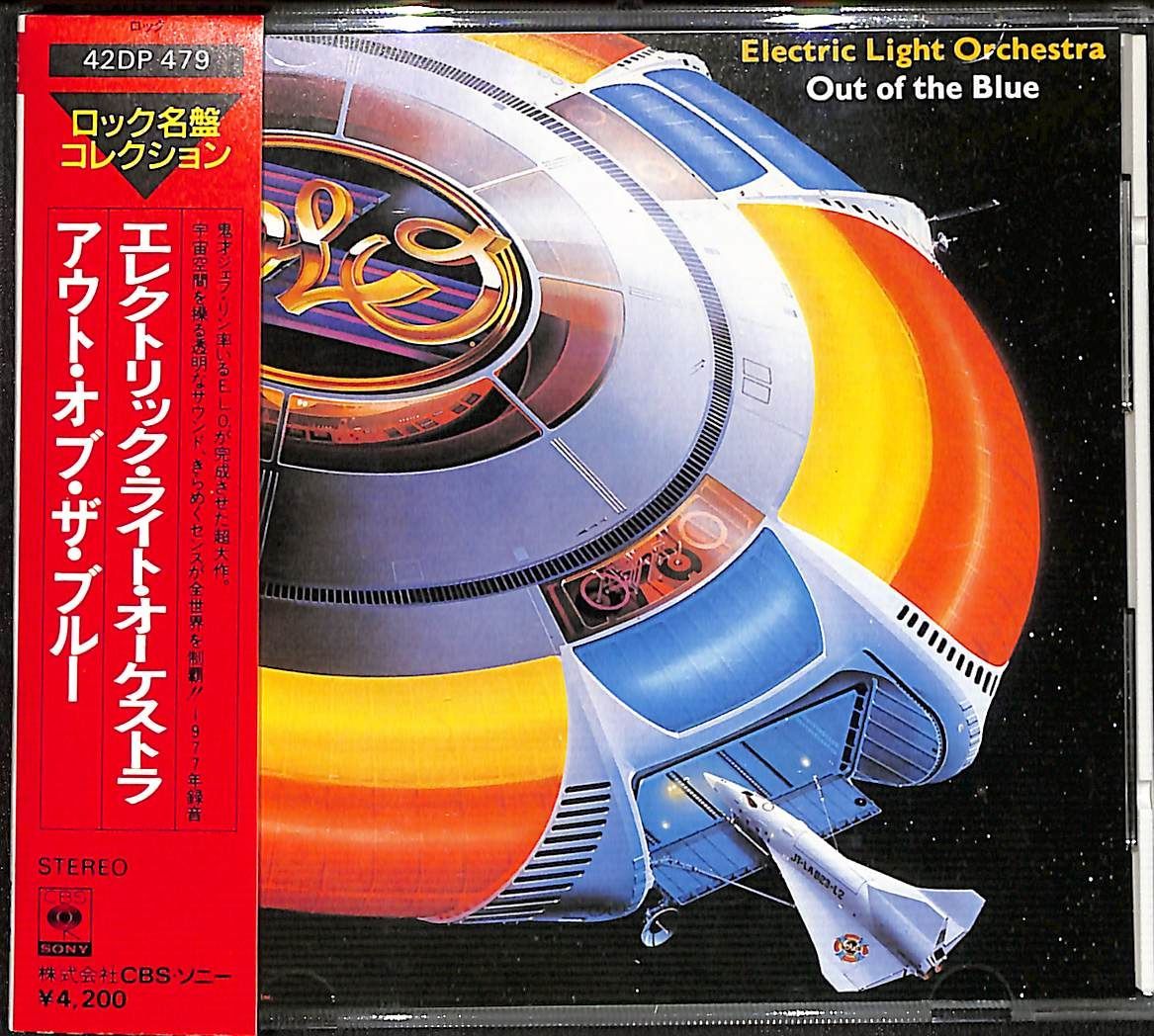 旧規格/箱帯付きCD】Electric Light Orchestra Out Of The Blue