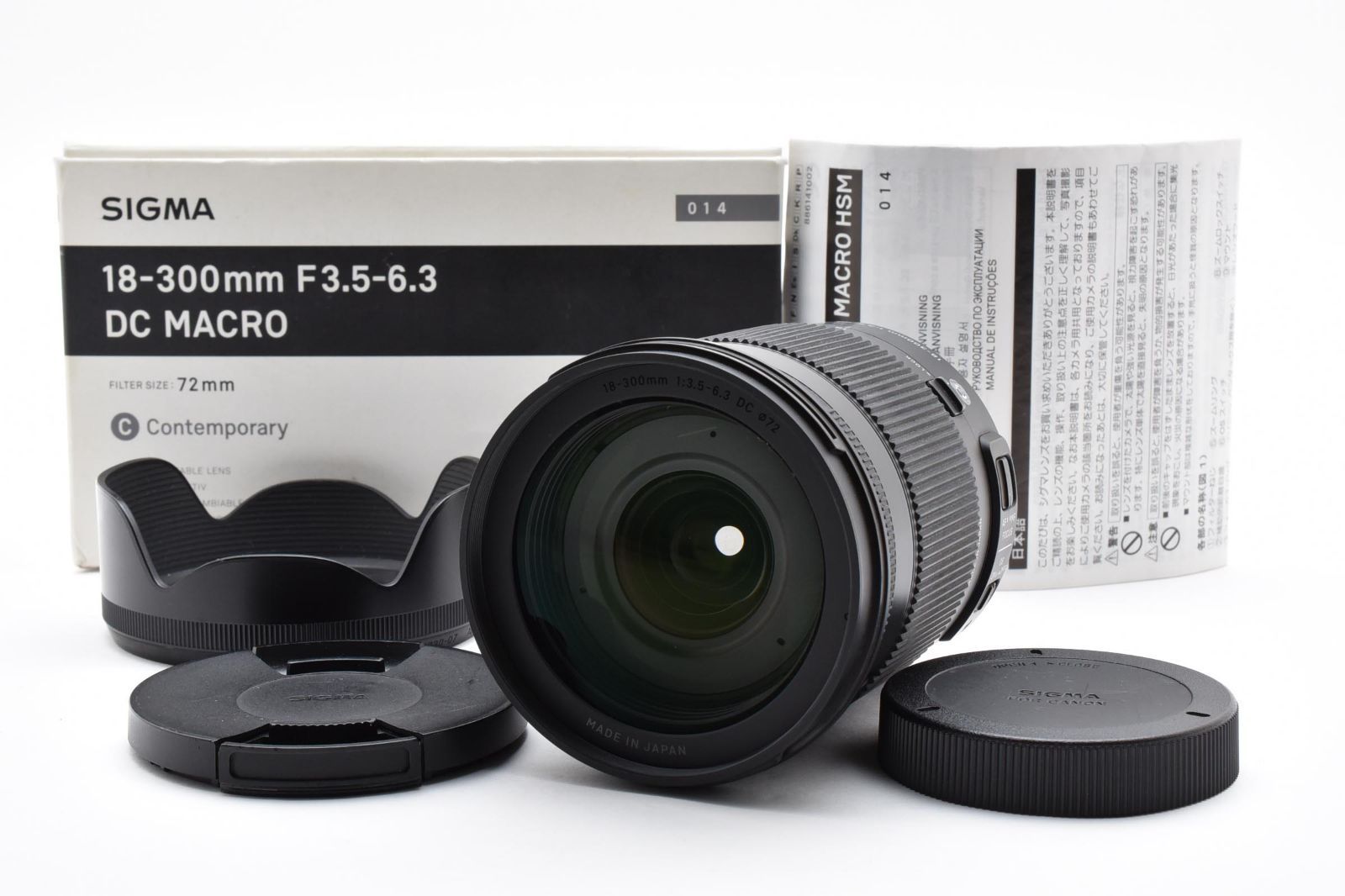SIGMA 18-300mm F3.5-6.3 DC Macro Nikon用 【公式通販】