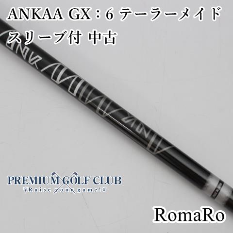 ロマロ】ANKAA（アンカー） シャフト GX:5 ANKAA（アンカー）DR用 | 第
