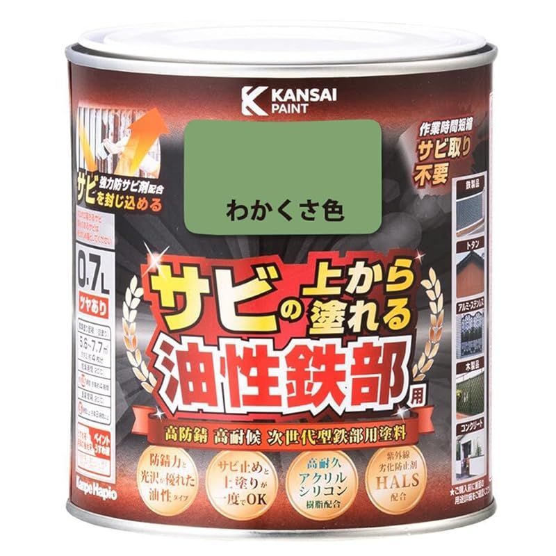 KANSAI 油性鉄部用S わかくさ色 0．7L-ジャパン公式
