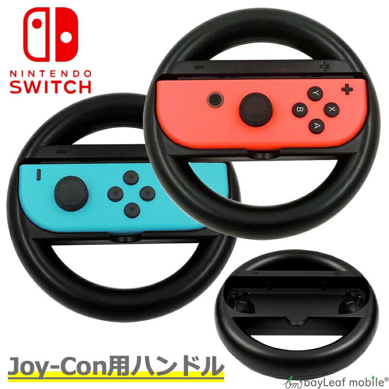 Nintendo Switch - Nintendo Switch ジョイコンセット(ブラック) Nintendo Switch ジョイコン コントローラー セット ブラック