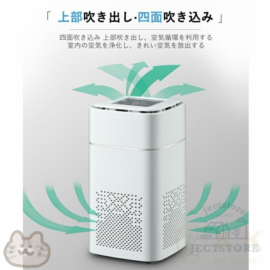 省エネ 花粉対策