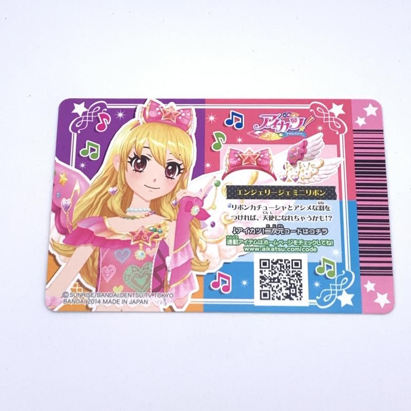 中古】ｱｲｶﾂDCD ｴﾝｼﾞｪﾘｰｼﾞｪﾐﾆ ｺｰﾃﾞ/PR[10] - メルカリ