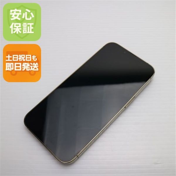 超 SIMフリー iPhone13 Pro 128GB ゴールド 本体 即日発送 土日祝発送OK あすつく 08000