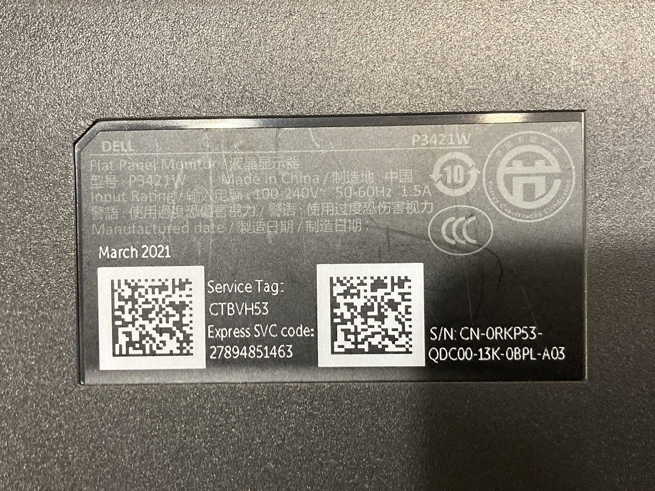 34.1型