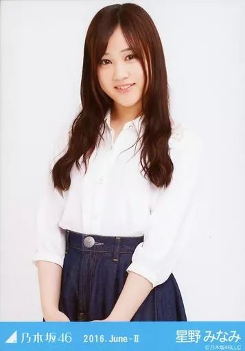 中古】生写真(乃木坂46) 星野みなみ/上半身・シャツ×デニム