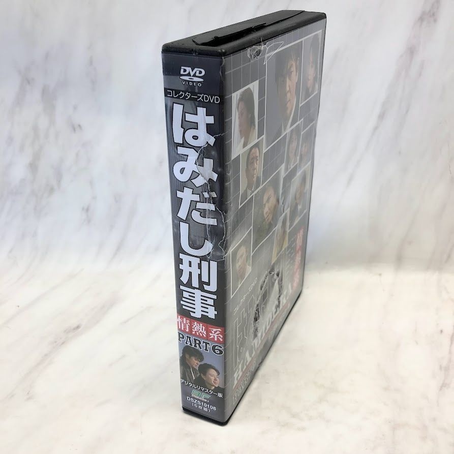 極美品】はみだし刑事情熱系 PART6 コレクターズDVD <デジタルリマスター版> A0610 0724ML011 0120240723101483  - メルカリ