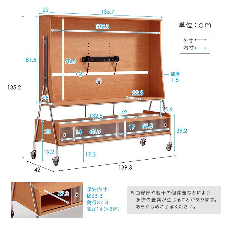 テレビ台 テレビスタンド