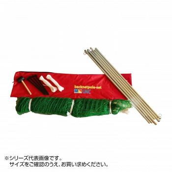 クーポン配布中-スーパー 対象 鵜沢ネット バックネットポールセット 3×7m 緑 ネット ポール バック他 90700