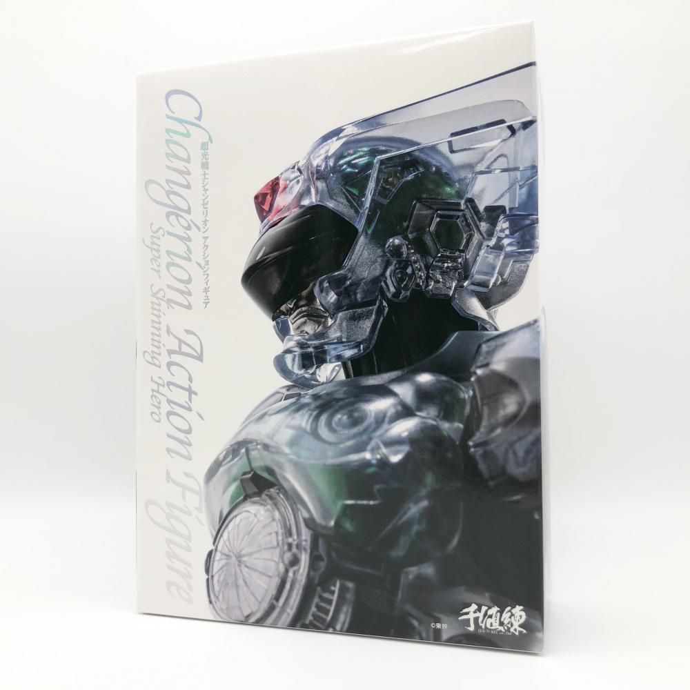 【新品未開封】　千値練　超光戦士シャンゼリオン　アクションフィギュア ホビーショップ I.T.R. / 千値練 超光戦士シャンゼリオン