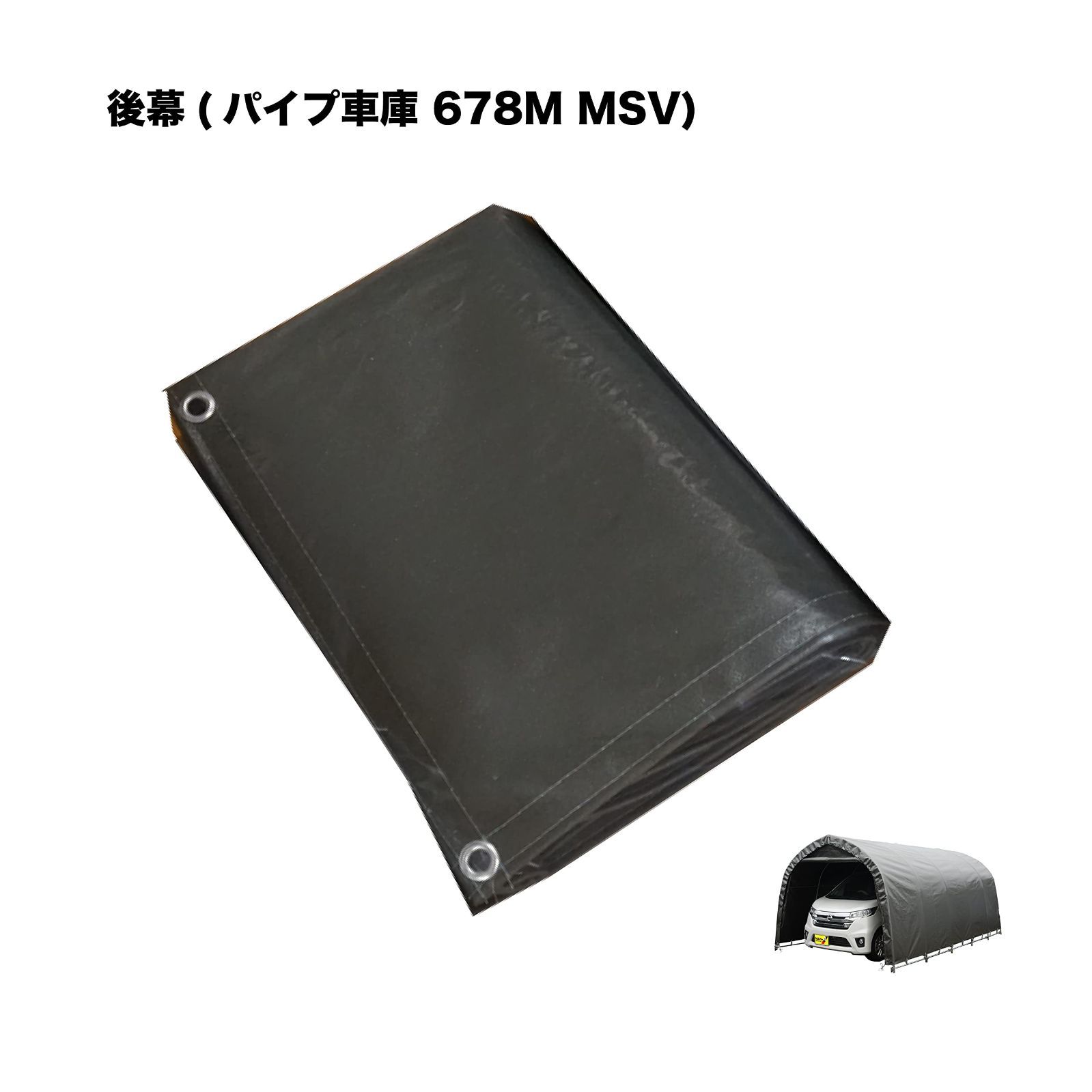 南栄工業(Nanei Corporation) パイプ車庫用張替シート 前幕 2540U/B兼用 メタリックシルバー  :wss-936vDzebwnqu:K.G.Be-Shutto2 - 通販 - Yahoo!ショッピング その他カーポート、ガレージ |  vasedupotier.com