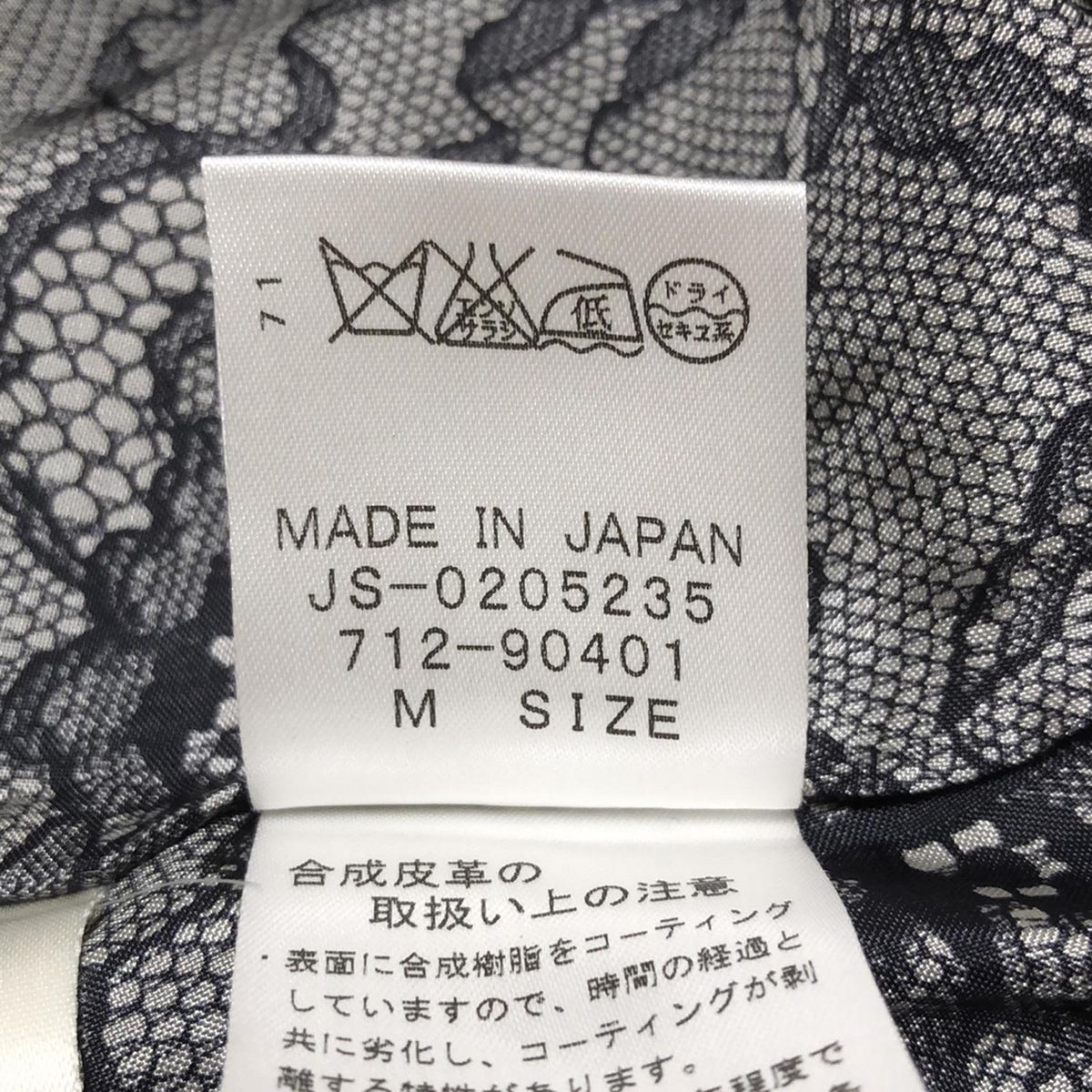 ダークグレー×黒 フェイクレザー