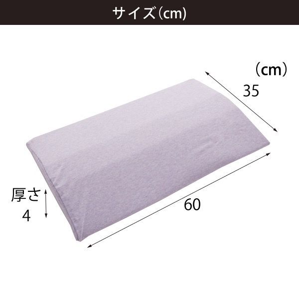 女性のためのウエストコンフォート｜体圧分散