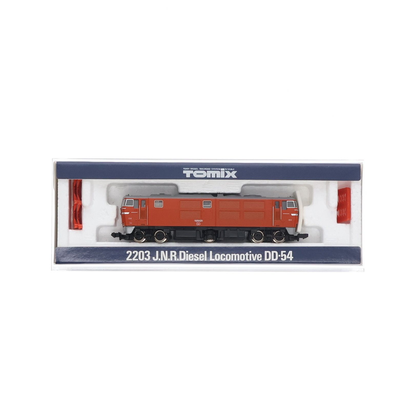 2203 国鉄 DD54形ディーゼル機関車(動力付き) Nゲージ 鉄道模型