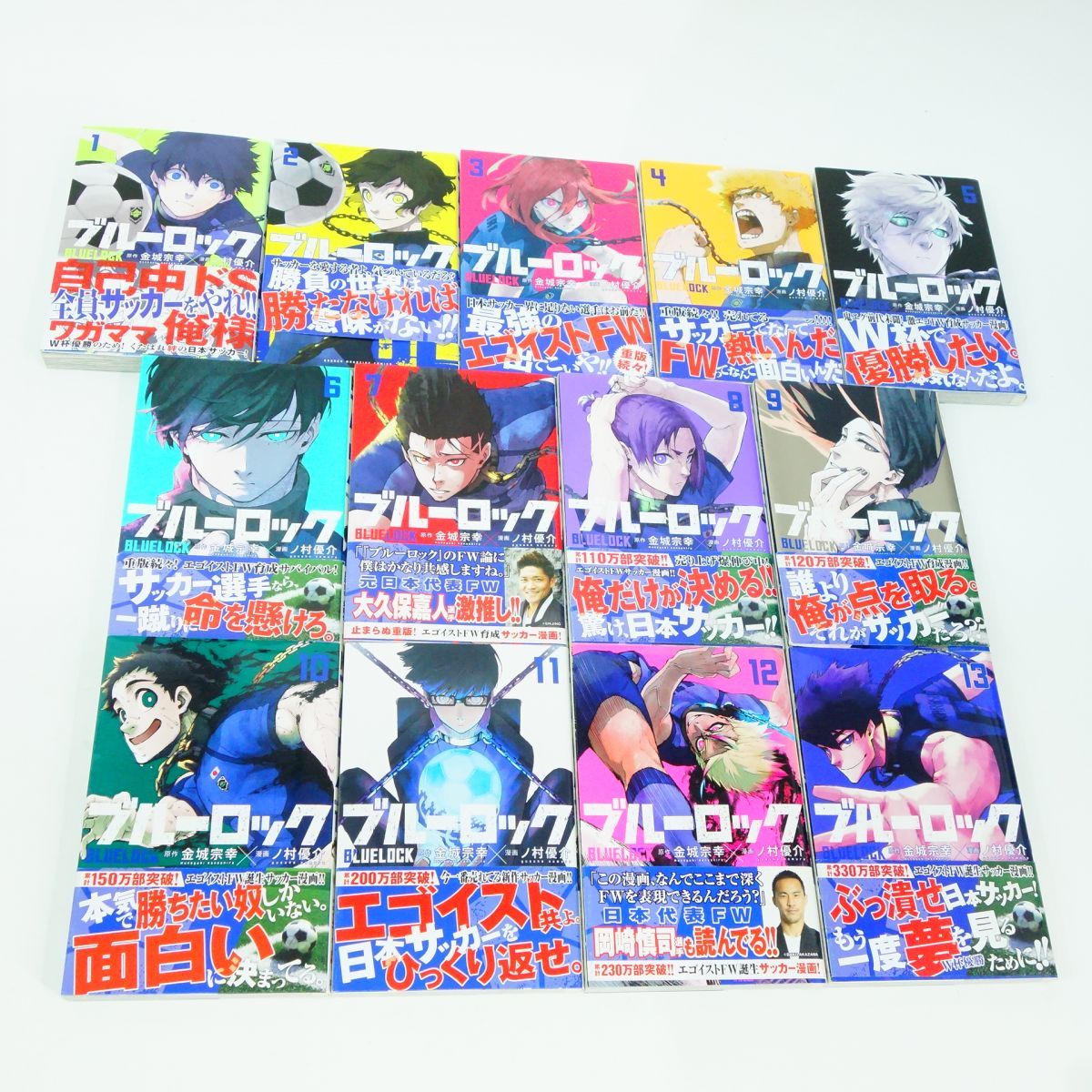 ブルーロック　5〜26巻 全巻帯付　ノ村優介/金城宗幸 金城宗幸/ノ村優介「ブルーロック」第27巻 12月15日発売!