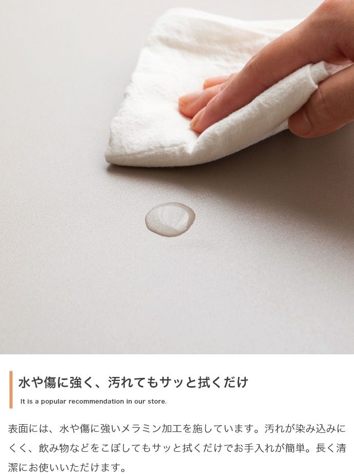 Carina フラップ扉付キャビネット