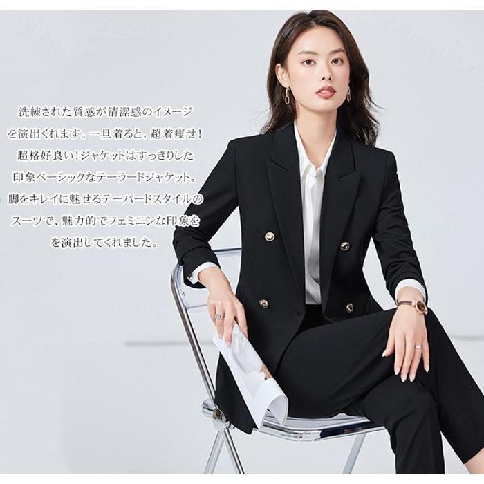 春