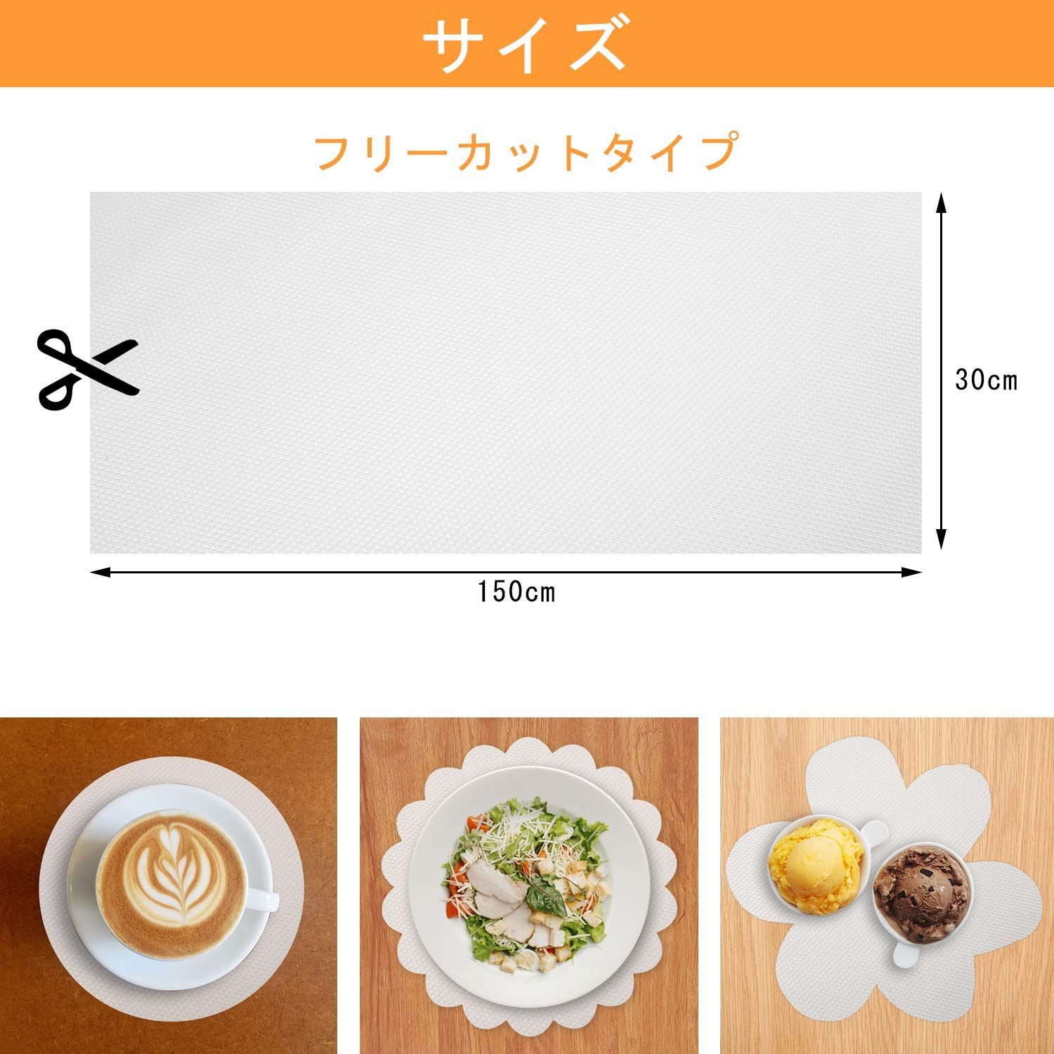 シート キャビネットシェルフ