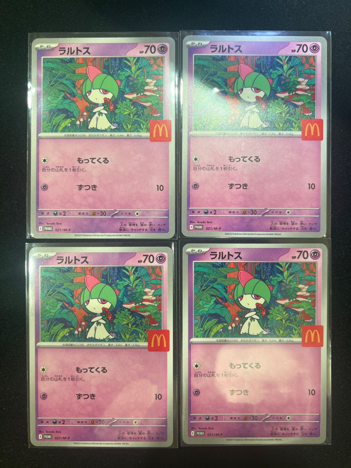 ［170枚］ラルトス　マックプロモ 021/M-P 状態A-〕ラルトス(マクドナルド)【P】{021/M-P}