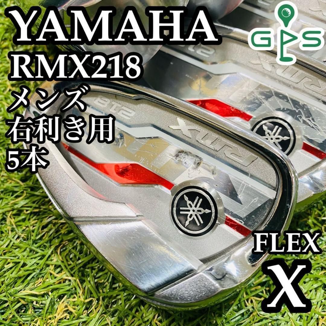 【不動の名器】ヤマハ RMX218 メンズアイアンセット 5本 スチール X 不動の名器】ヤマハ RMX218 メンズアイアンセット 5本 スチール