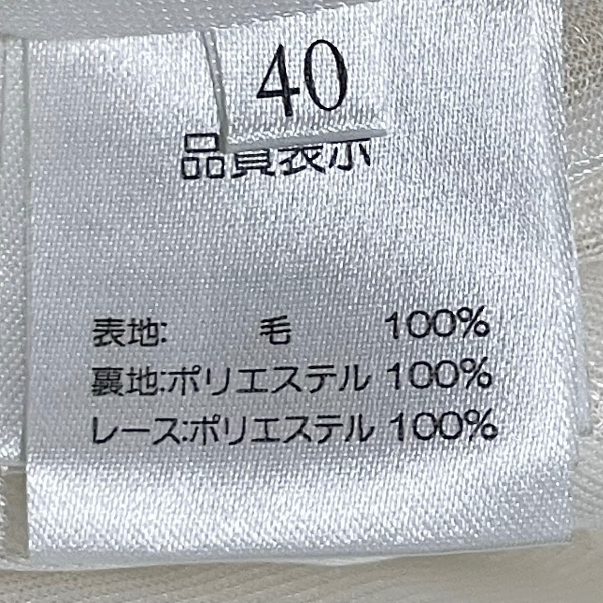 SUPERBEAUTY(スーパービューティー) スカート サイズ40 M SUPERBEAUTY(スーパービューティー) スカート サイズ40 M