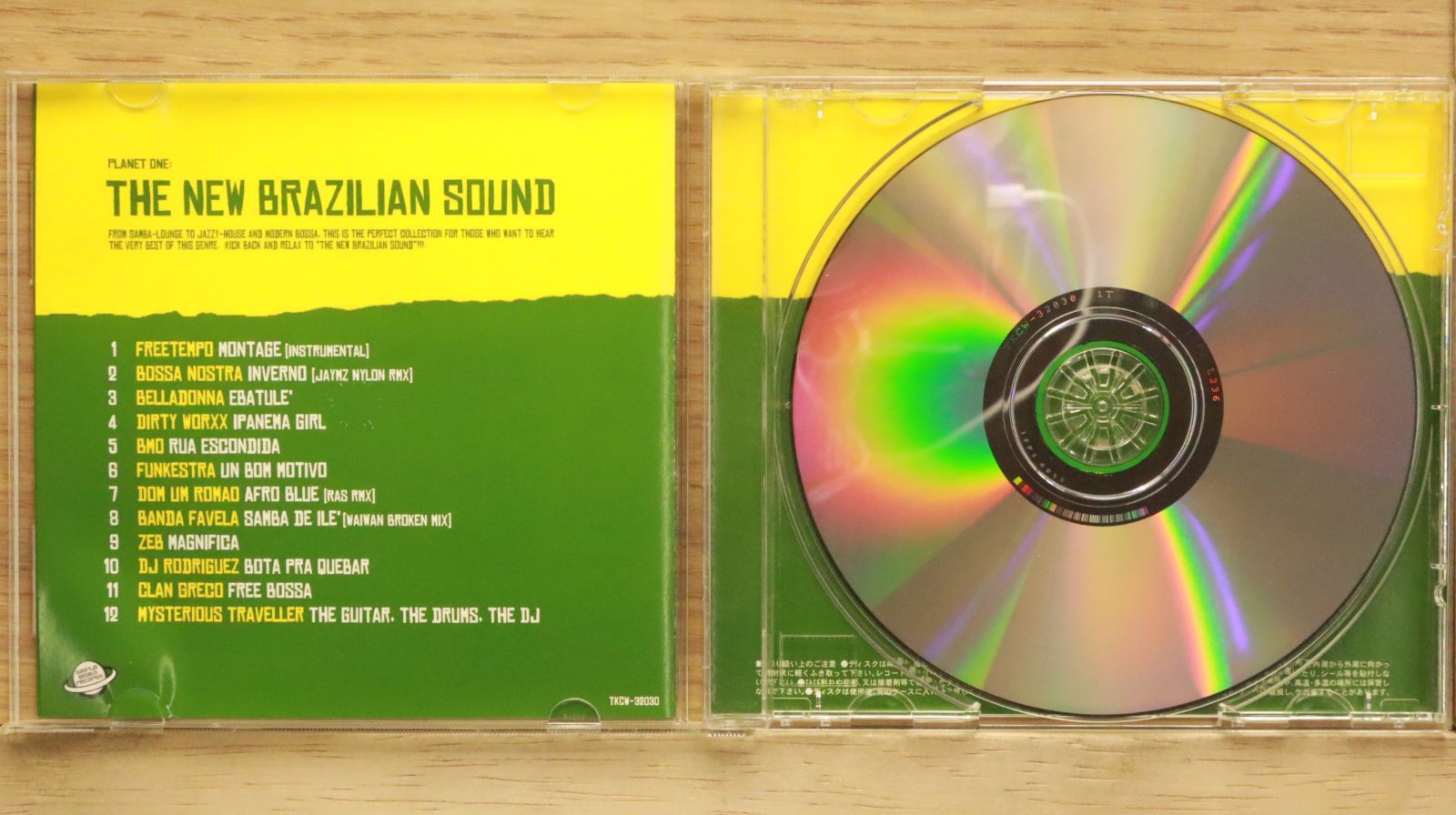 国内盤CD☆オムニバス/Various Artists□ ザ・ニュー・ブラジリアン